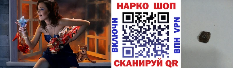 Купить наркотик Нальчик Амфетамин ГАШИШ