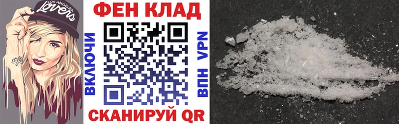 Амфетамин VHQ  Нальчик 