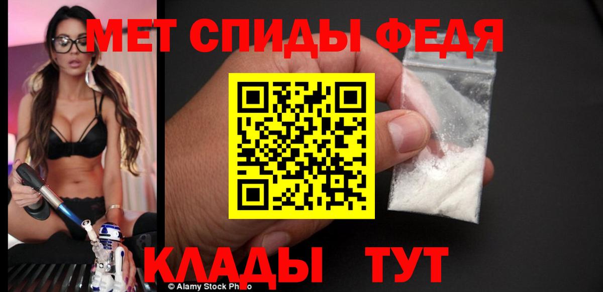 АМФ 97% Нальчик