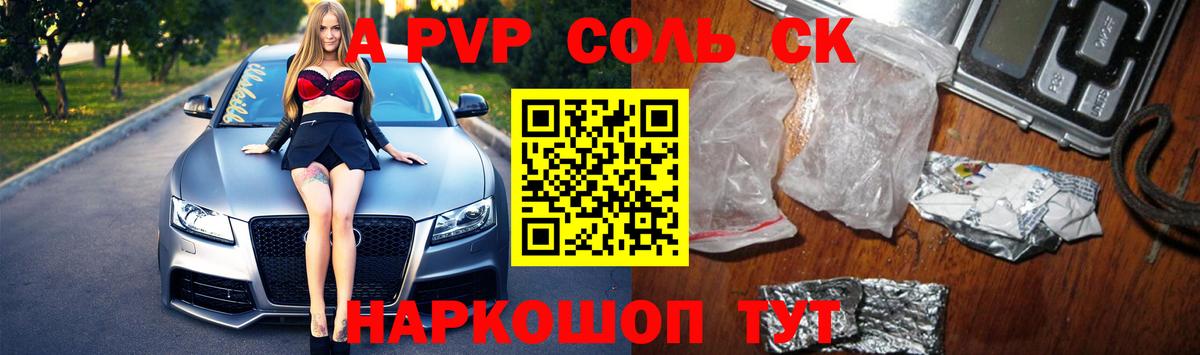 цена наркотик  Вход с VPN  Alfa_PVP мука  Нальчик  Alfa_PVP кристаллы  Альфа ПВП крисы CK 