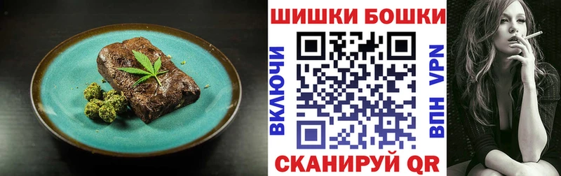 цена   Нальчик  Печенье с ТГК конопля 