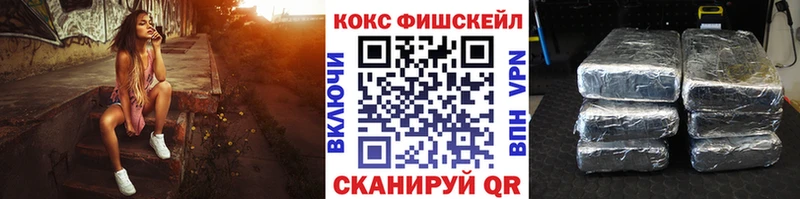 даркнет клад  Нальчик  Cocaine VHQ  где купить наркоту  OMG рабочий сайт 