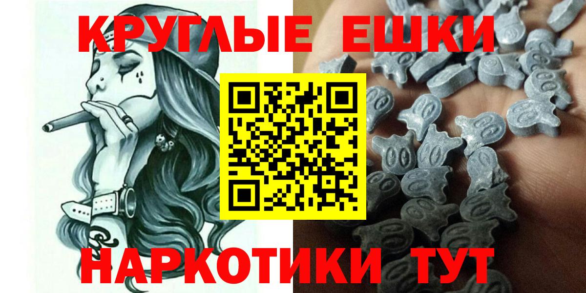 ЭКСТАЗИ диски Нальчик
