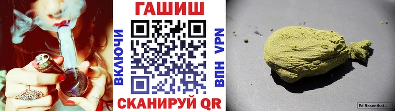ГАШ индика сатива  Нальчик 