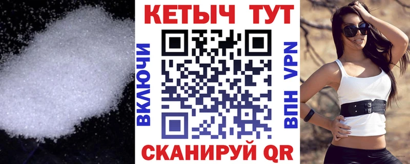 гидра зеркало  Нальчик  Кетамин VHQ 