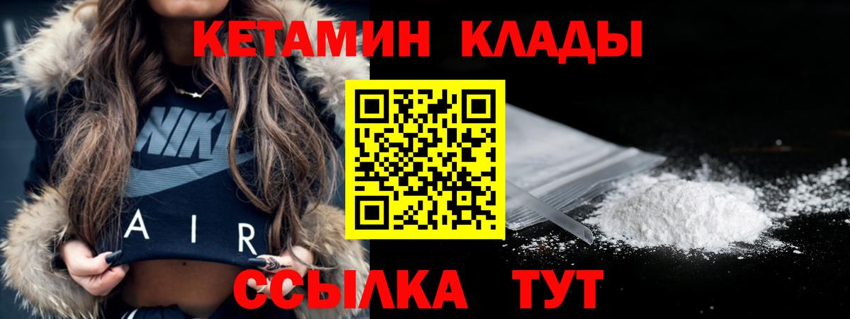 Кетамин VHQ  КЕТАМИН ketamine  Нальчик  Вход с VPN 