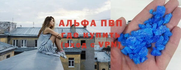 марки lsd Абдулино