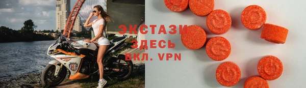 марки lsd Абдулино
