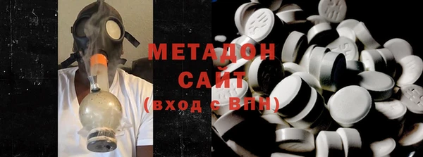 гашишное масло Абаза