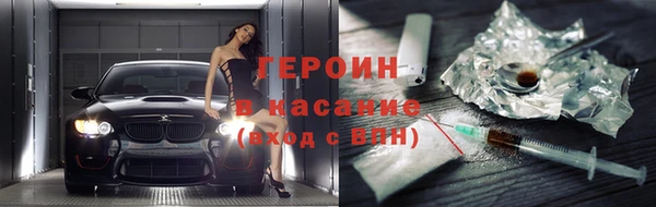 гашишное масло Абаза