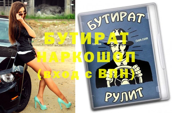 гашишное масло Абаза