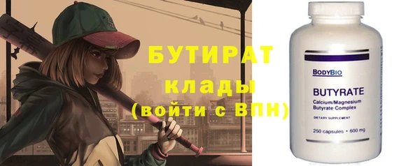 марки lsd Абдулино