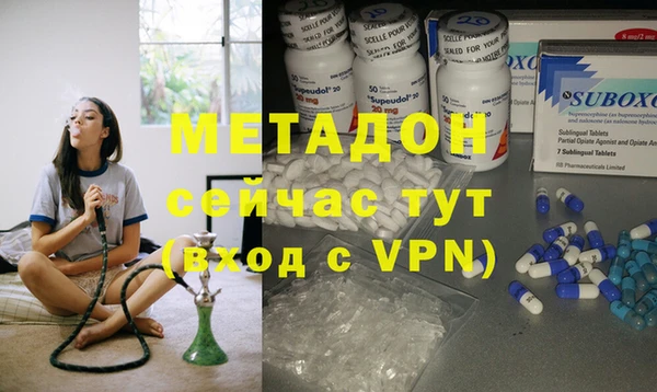 гашишное масло Абаза