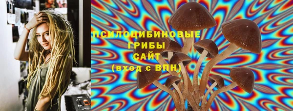 гашишное масло Абаза