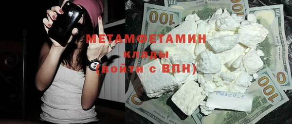 гашишное масло Абаза