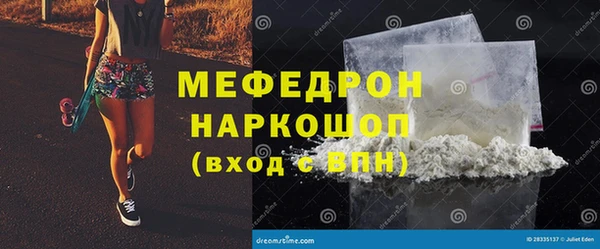 гашишное масло Абаза