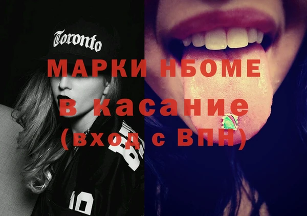 марки lsd Абдулино