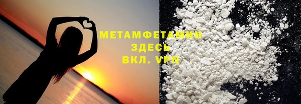 гашишное масло Абаза