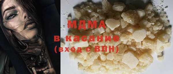 марки lsd Абдулино