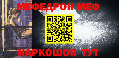 мефедрон Дубна