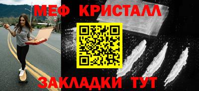мефедрон Дубна