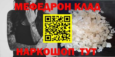 MESCALINE Донской