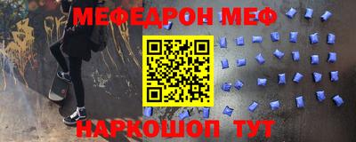 MESCALINE Донской