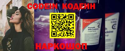 мефедрон Донецк