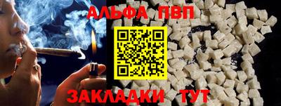 мефедрон Дубна