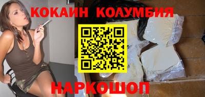 MESCALINE Донской