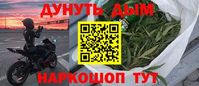 мефедрон Донецк