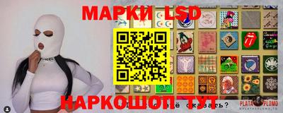 мефедрон Донецк
