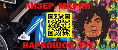 MESCALINE Донской