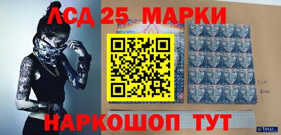 MESCALINE Донской