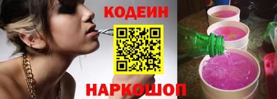 мефедрон Донецк