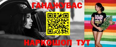 мефедрон Донецк