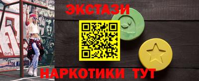 мефедрон Донецк