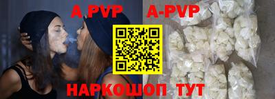 мефедрон Донецк