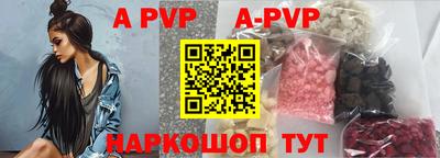 мефедрон Донецк