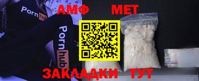 мефедрон Донецк