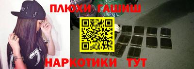 мефедрон Донецк