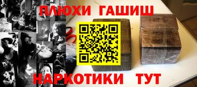 мефедрон Дубна