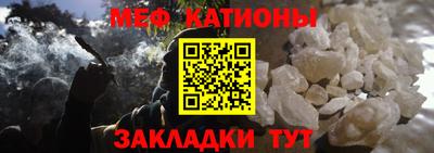 мефедрон Дубна