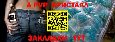 MESCALINE Донской