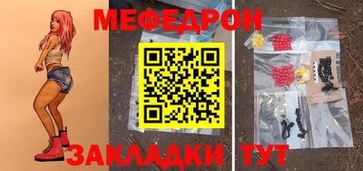 мефедрон Дубна