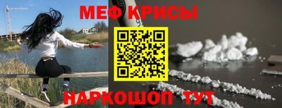 MESCALINE Донской