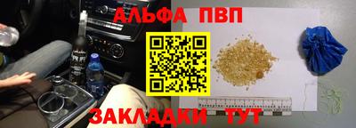мефедрон Дубна
