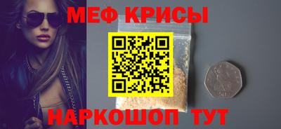 мефедрон Дубна