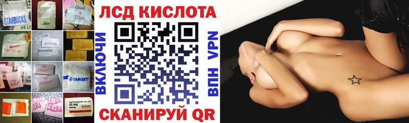 Лсд 25 экстази кислота  ссылка на мегу рабочий сайт  Нальчик 