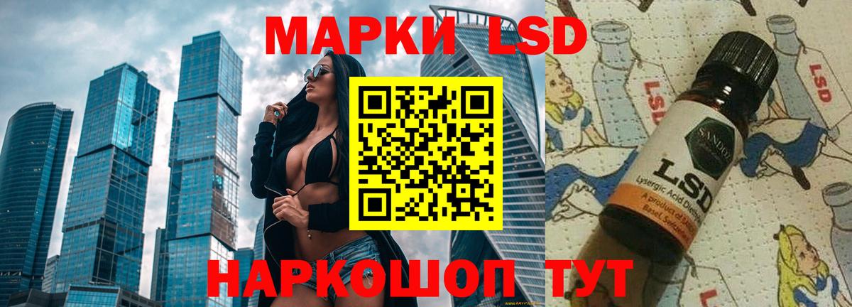 LSD-25 экстази кислота  ЛСД экстази кислота  Вход с VPN  ЛСД экстази  Нальчик 